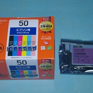 Plaisirプレジール・エプソン用インクカートリッジ（IC6C...