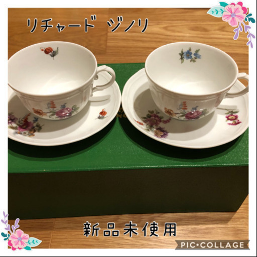 リチャードジノリ☆カップ2個&ソーサー2個セット 未使用新品