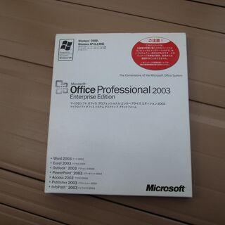 マイクロソフトオフィス２００３プロ　ワード，エクセル，パワーポイ...