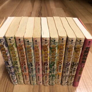 有閑倶楽部 一条ゆかり 1～11巻