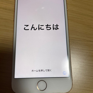 iPhone8 受け渡し決定済