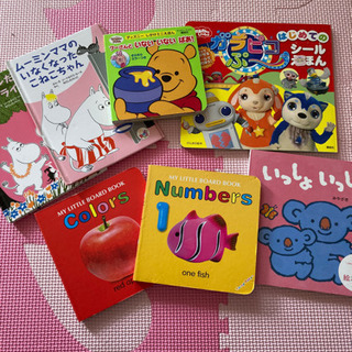 絵本、ガールズセット、ショルダーバッグ 