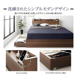 早い者勝ちです！ダブルベットフレーム！