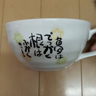 セット