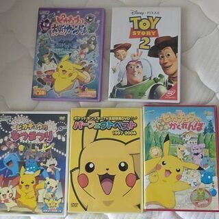 無料　差し上げます　ポケモンDVD4本　トイ・ストーリー2