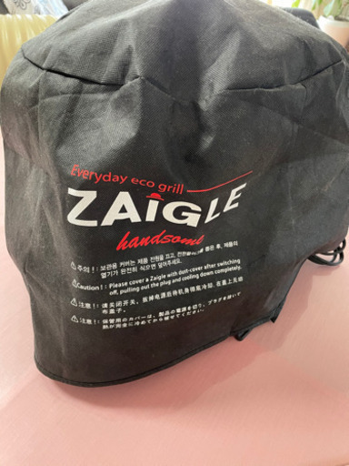 ザイグルボーイ