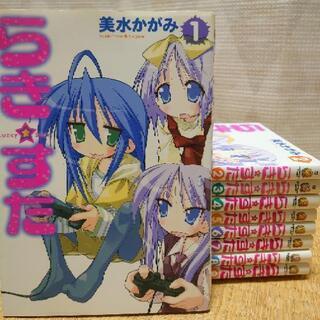 らき☆すた コミック 1巻～9巻 セット②