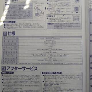 コロナ 石油ファンヒーター [やや難アリ]の画像