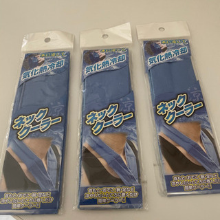 ネッククーラー❣️3枚セット❣️