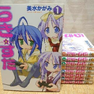 らき☆すた コミック 1巻～9巻 セット③
