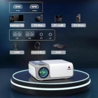新品未使用品★激安大特価★定価29999円★超最新型高性能プロジェクター 8500ルーメン 5.0GWiFi 画面ミラーリング 低遅延 双方向 Bluetooth5.0解像度リアル1980*1080P 4K対応 ±50°4Pデータ台形補正 ズーム機能 収納バッグ ホームシアー WiFi/Bluetooth/USB/HDMI/AV対応 SWITCH/パソコン/IOS/Android/DVDなど接続可能の画像