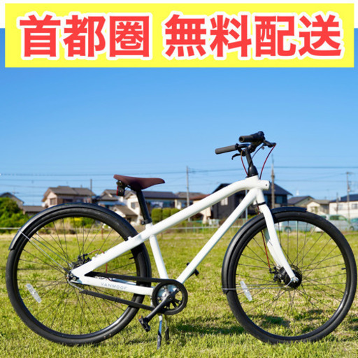 {受付中} ?首都圏無料配送?VANMOOF M3 B6