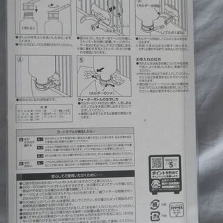 うさぎ、モルモット用品