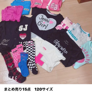 ジェニー等まとめ売り120