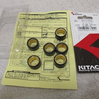 キタコ ウエイトローラー8.5g✕６　シグナスX125等 