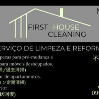 First House Cleaning 