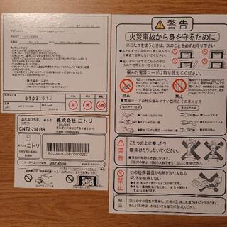 こたつ、こたつ布団（座布団2枚つき）