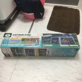 タープ　メッシュセット　未使用
