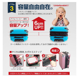 スーツケース　グリフィンランド　GRIFFINLAND MSサイズ　イエローの画像
