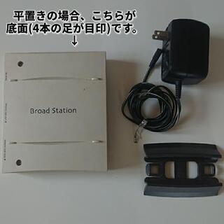 有線ブロードバンドルータ BUFFALO BBR-4HG [BroadStation ハイエンドセキュリティモデル]

の画像