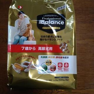 ドッグフード　高齢犬用　未開封