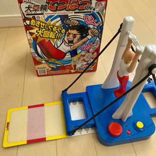 大車輪てつぼうくん美品