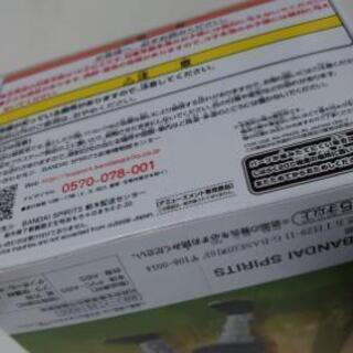 鬼滅の刃　絆ノ装　拾肆ノ型の画像