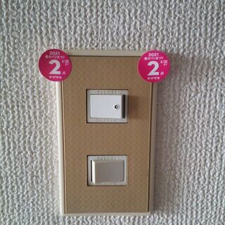 シール４点（ヤマザキ春のパンまつり）