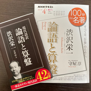Zoomで読書会やりませんか？📚