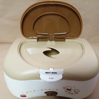 おしりふきウォーマー　HOTBOX と　BIBSTERS 使い捨...