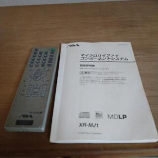 アイワ　ミニコンポ　本体のみ　ジャンクの画像