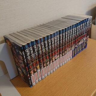 【美品】鬼滅の刃 煉獄零巻 1-23巻 全巻 しあわせの花 片羽の蝶の画像