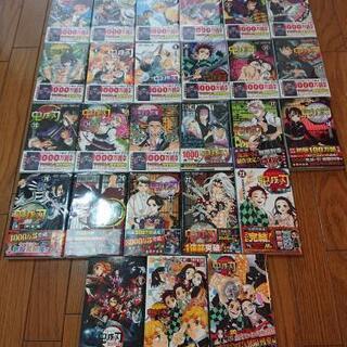 【美品】鬼滅の刃 煉獄零巻 1-23巻 全巻 しあわせの花 片羽の蝶の画像