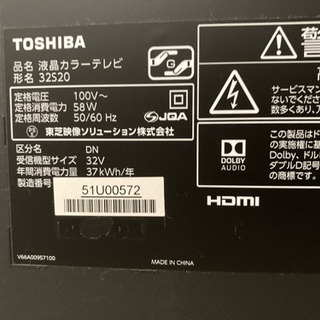 TOSHIBA REGZA 32型テレビ【外付けHDD付き】