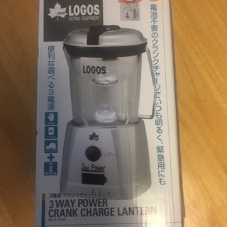 LOGOS ランタン