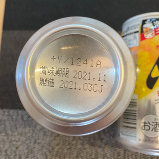 新発売！Asahi全開生ジョッキ！の画像