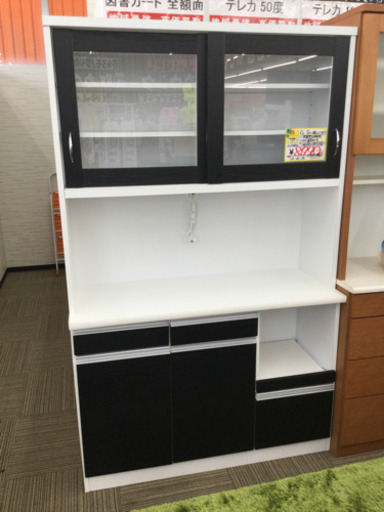 4/29 【新入荷?】定価44,800円→9,889円 2面大型食器棚✨カップボード 