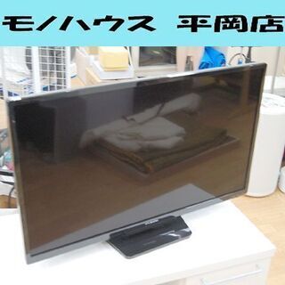 液晶テレビ 32インチ 2018年製 フナイ FL-32H1010 FUNAI 液晶TV 動作確認済み 札幌市 清田区 平岡