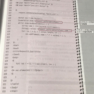 明解 JSP&Servlet プログラミング入門　定価：2800円＋税の画像