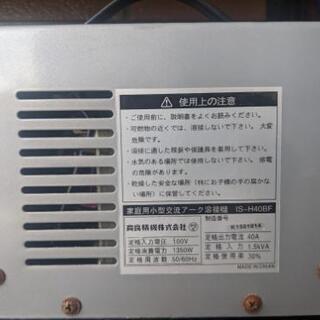 交流アーク溶接機（値下げ）の画像