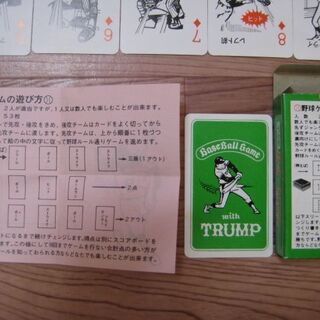 ビンテージ　トランプ付き野球ゲーム,フジカラーF-Ⅱ400の画像
