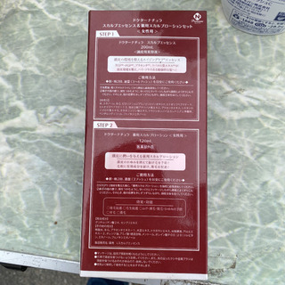 特別値下！ドクターナチュラ　スカルプエッセンス&薬用スカルプローションの画像