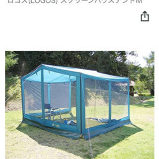 LGOSハウステント