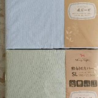 敷布団カバー シングルロング 二重ガーゼ