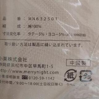 敷布団カバー シングルロング 二重ガーゼの画像