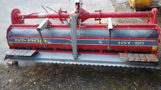 ドライブハロー