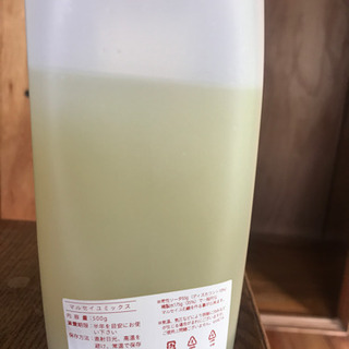 手作り石鹸用オイル
