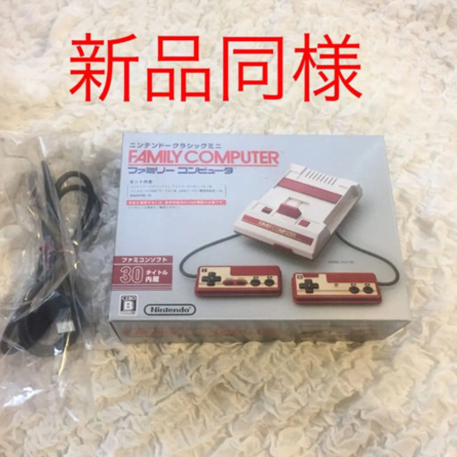 Nintendo 他ゲーム機本体 ニンテンドークラシックミニ ファミリーコンピ…