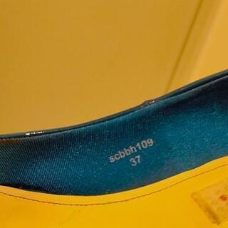 決まりました【あげます】パンプス3足　ヒール低め、サイズMと37（23.5）の画像