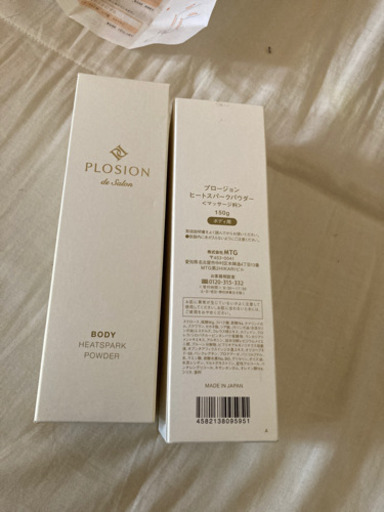 ヒートスパークパウダー